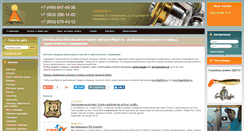 Desktop Screenshot of magri.ru